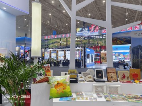 阿爾山文創(chuàng)產(chǎn)品亮相首屆中國 武漢 文化旅游博覽會(huì)