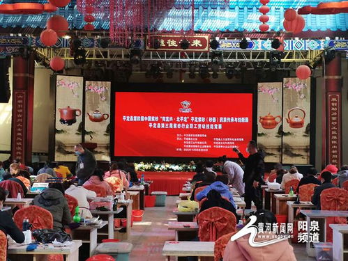砂之趣 茶之韻丨省 市多家媒體走進砂都平定采風(fēng)