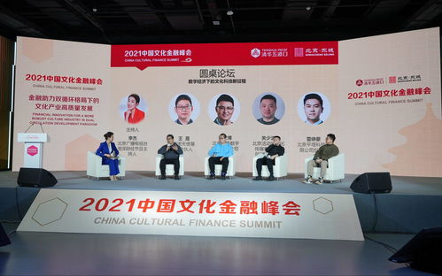 東城區(qū)文化產業(yè)地均營業(yè)收入領跑全市 創(chuàng)新與集聚的雙輪驅動