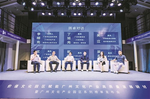 廣州文化產業(yè)高質量發(fā)展開新局
