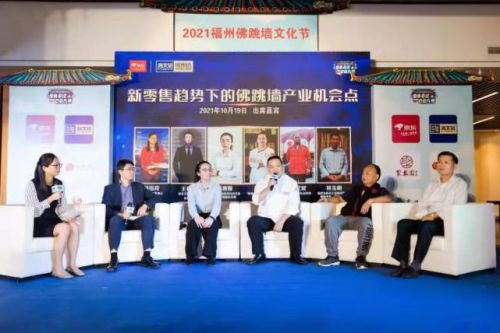 2021福州佛跳墻文化節(jié)成功舉辦 海文銘助力閩菜文化走向世界