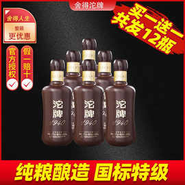 四川遂寧 美酒與廚具衛(wèi)具的完美交融