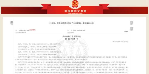 分手后為結(jié)婚按揭購車怎么辦？法院 具有彩禮性質(zhì)的購車款應(yīng)歸還