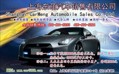 邁騰全系優(yōu)惠2.4萬，金融方案助力輕松購車——上海東萌汽車綜合店限時(shí)讓利