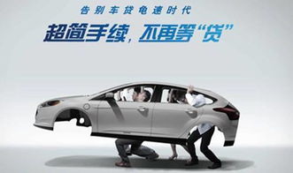 融資租賃助力汽車金融優(yōu)勢凸顯，上牌服務(wù)成關(guān)鍵抓手